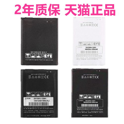 vega泛泰a870a880a890a860a900电池原装a910s/k/l手机a820a830a840