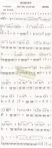 篱笆墙的影子电视剧篱笆女人和狗插曲二胡曲谱