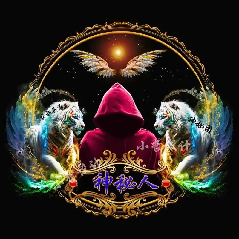 新款炫酷神秘人头像 家族头像