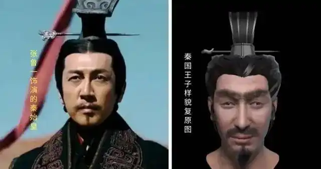 1976年,陕西一墓葬出土一枚完整头骨,复原图竟可推测秦始皇容貌