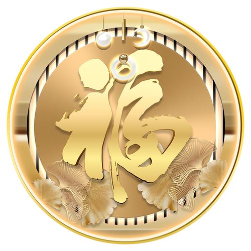 轻奢福字发光led过道走廊装饰画金色新中式圆形现代装饰画