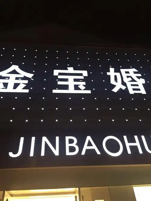 虎丘路婚纱一条街