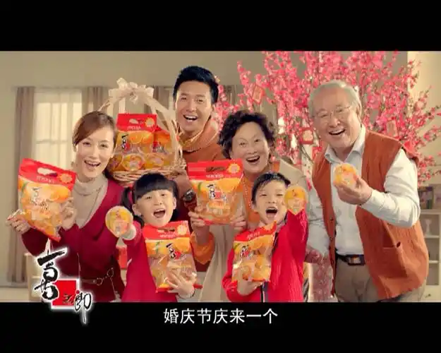 喜之郎宣传广告视频