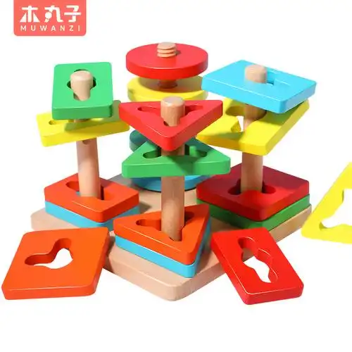 婴幼儿童益智力开发拼图四套柱积木木头12一3岁男孩女孩宝宝玩具