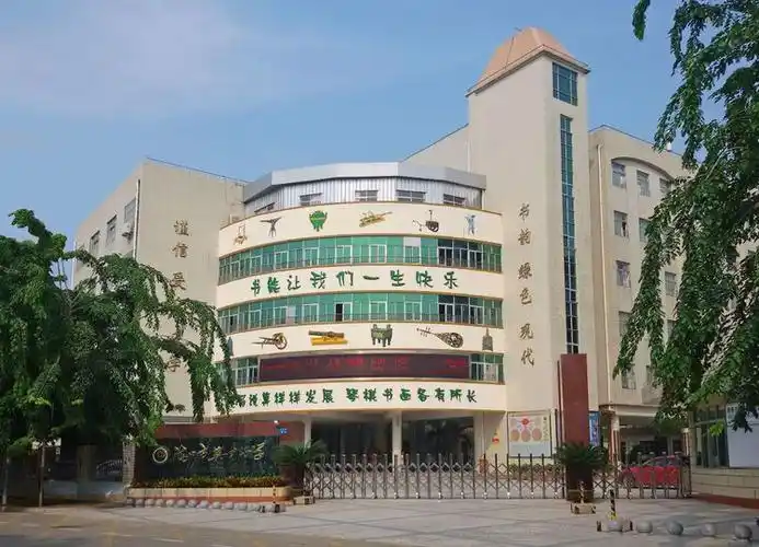 美兰区符朝阳副区长一行莅临海口市英才小学调研指导