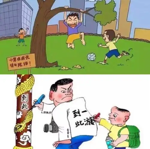 破坏公共设施花草树木?  say no!