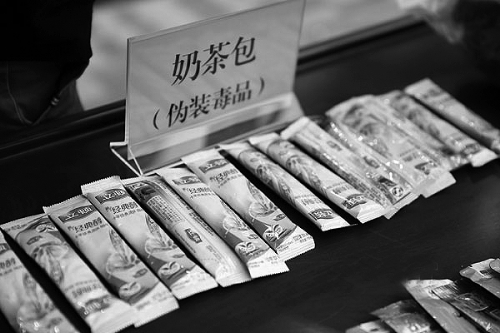 新类型毒品善伪装 青少年擦亮眼睛远离它