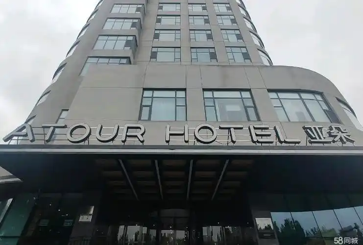 (出租) 城东路亚朵酒店楼下,直租精装修没有