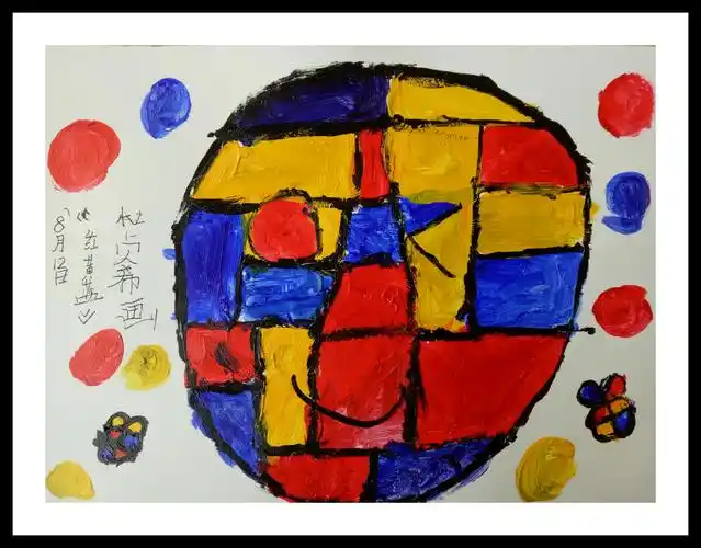 《红黄蓝的设计》周日上午色彩班