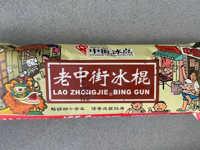 老中街冰棍的热量和减肥功效