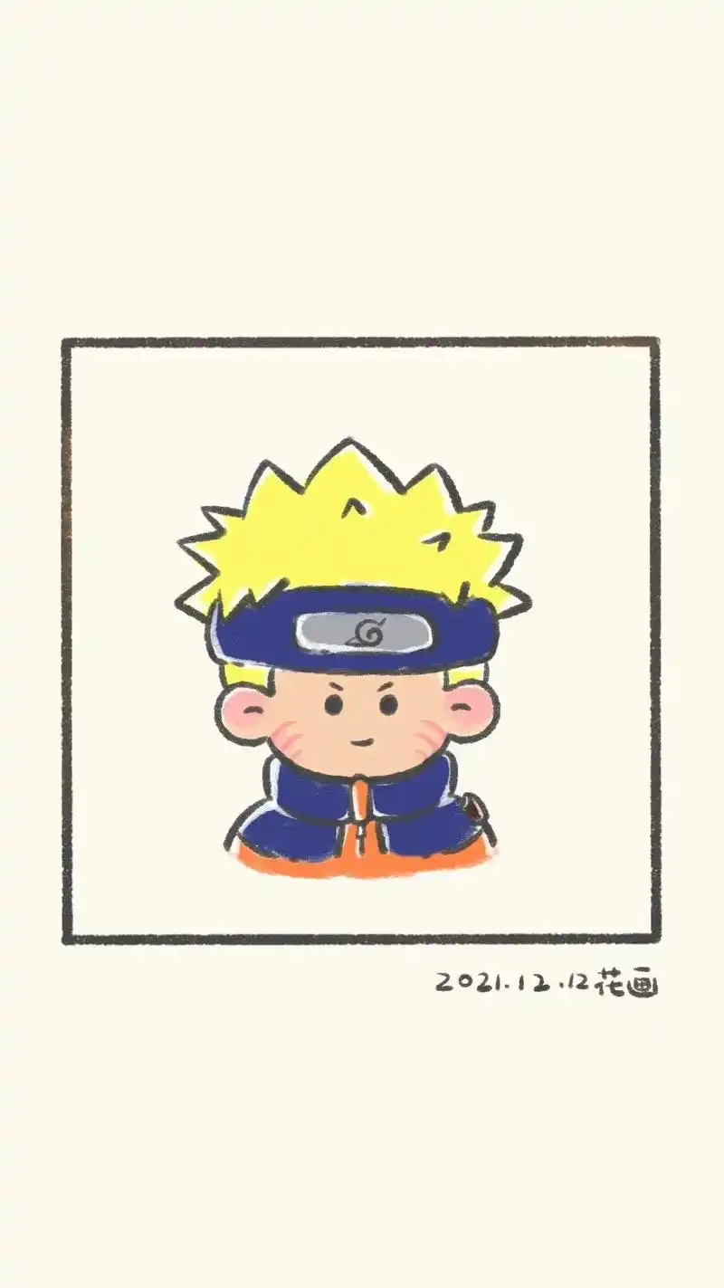 【每日一画 | 简笔画 | 鸣人 | 附过程】 鸣人总是那么 - 抖音