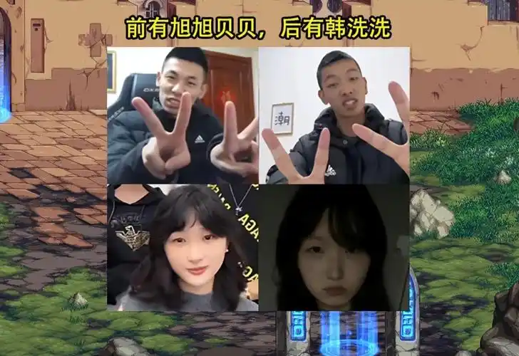 dnf韩茜茜开直播了旭旭宝宝坦言不大像本人进行回应了