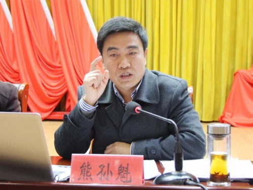 全县脱贫攻坚工作促进会召开