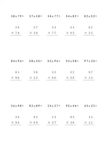两位数乘两位数竖式计算题