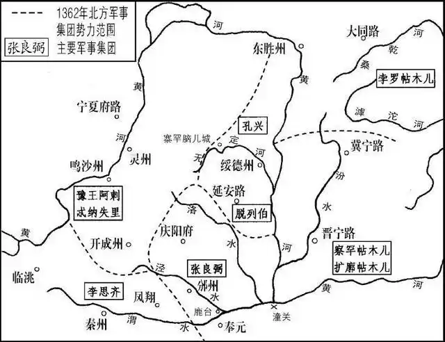 元末北方军阀割据图