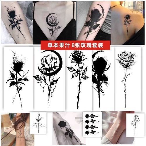 草本纹身贴ins风果汁草木半刺青仿真贴纸持久防水男 草本8张果汁玫瑰