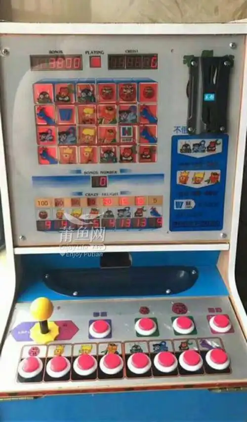 这种老虎机只有80后玩过吧