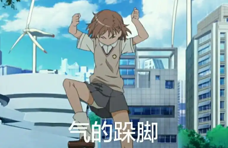 炮姐表情包第五弹