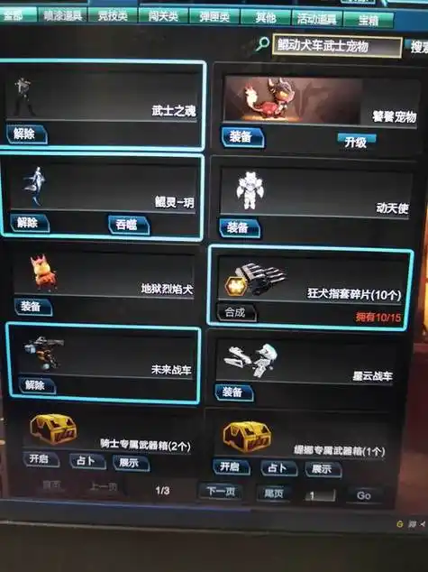 逆战租什么号好一点啊安卓(逆战哪里租号)