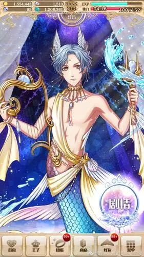 人鱼帅哥和海盗