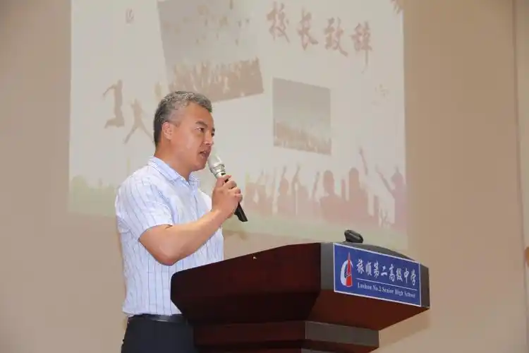 "感恩母校,放飞梦想"——大连市旅顺第二高级中学2019届毕业典礼