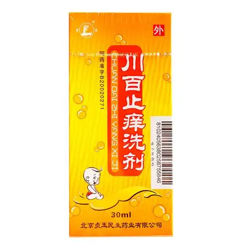 鹿康 川百止痒洗剂 30ml_阴道炎 _妇科_中西药品_河南好药师大药房