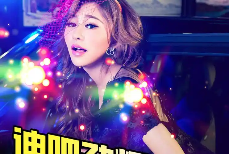 汽车载cd光盘夜店酒吧dj舞曲慢摇重低音中文dj音乐光盘碟片cd