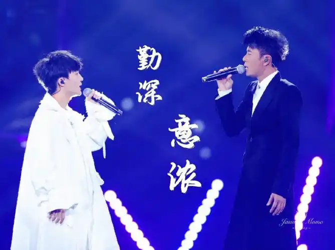 勤深深勤深意浓终会相聚图片版