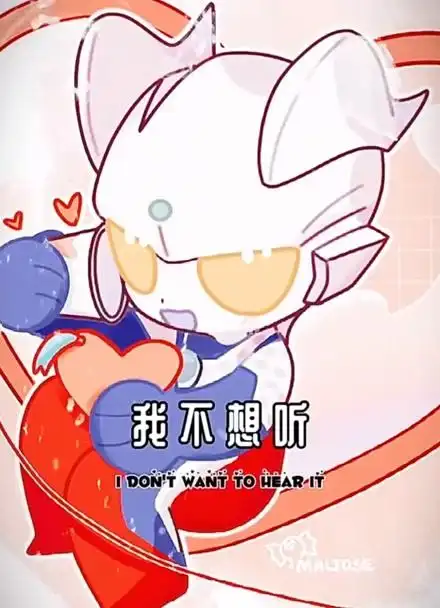 小赛罗奥特曼太可爱了