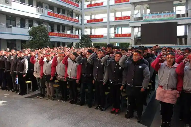 射阳县第二初级中学2019届初三中考百日冲刺誓师大会