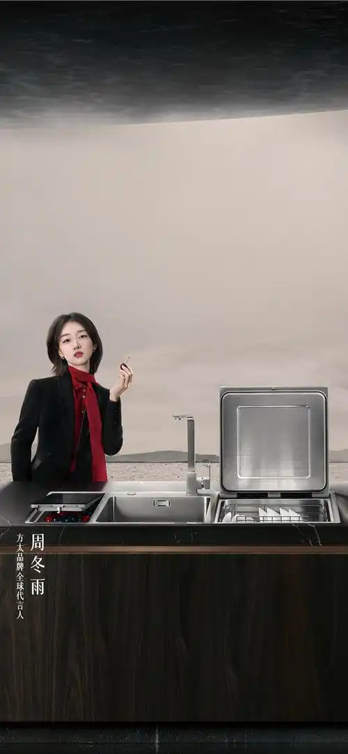 方太官宣两大全新代言人烈马广告片演绎创新科技理念