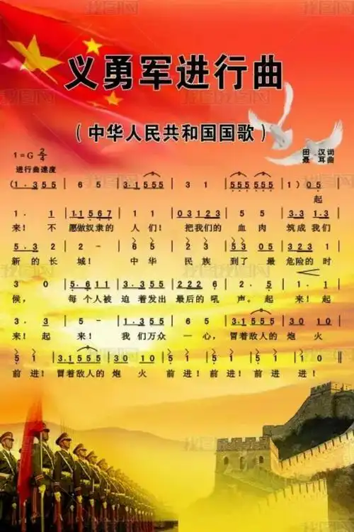 爱国主义教育内容(小班爱国主义教育内容)_大全-幸福起航