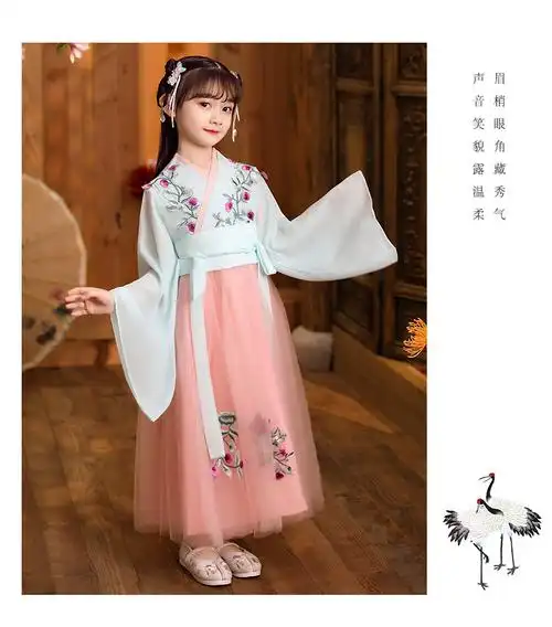 小朋友气质公主长裙轻薄 110 >7岁古典古风古筝表演10岁古代6岁女孩