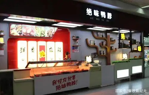 罗马不是一日建成的,强行加称的绝味鸭脖也不是一天没落的!