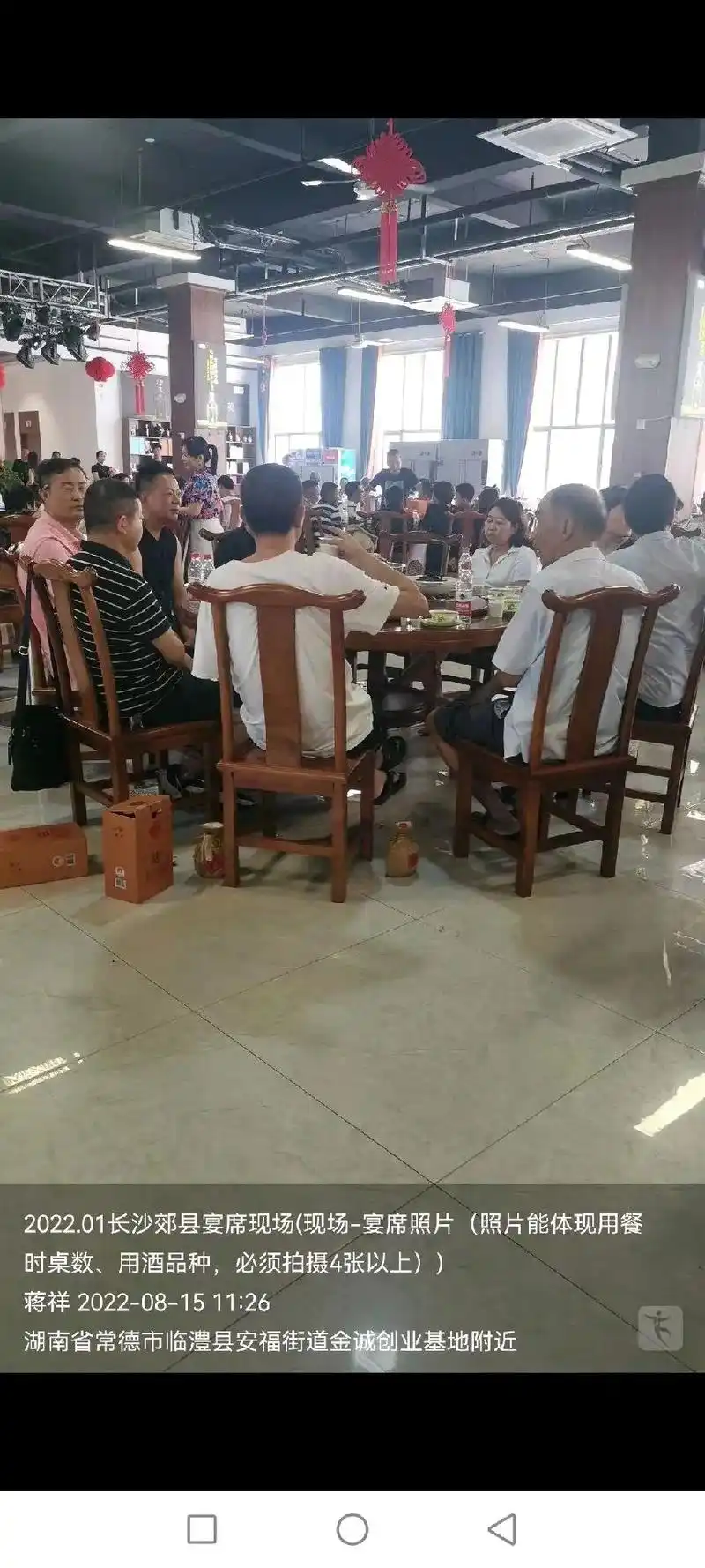 2022.01长沙郊县宴席现场(现场-宴席照片(照片能体现用 - 抖音