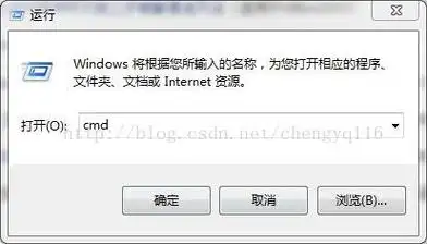 windows运行cmd