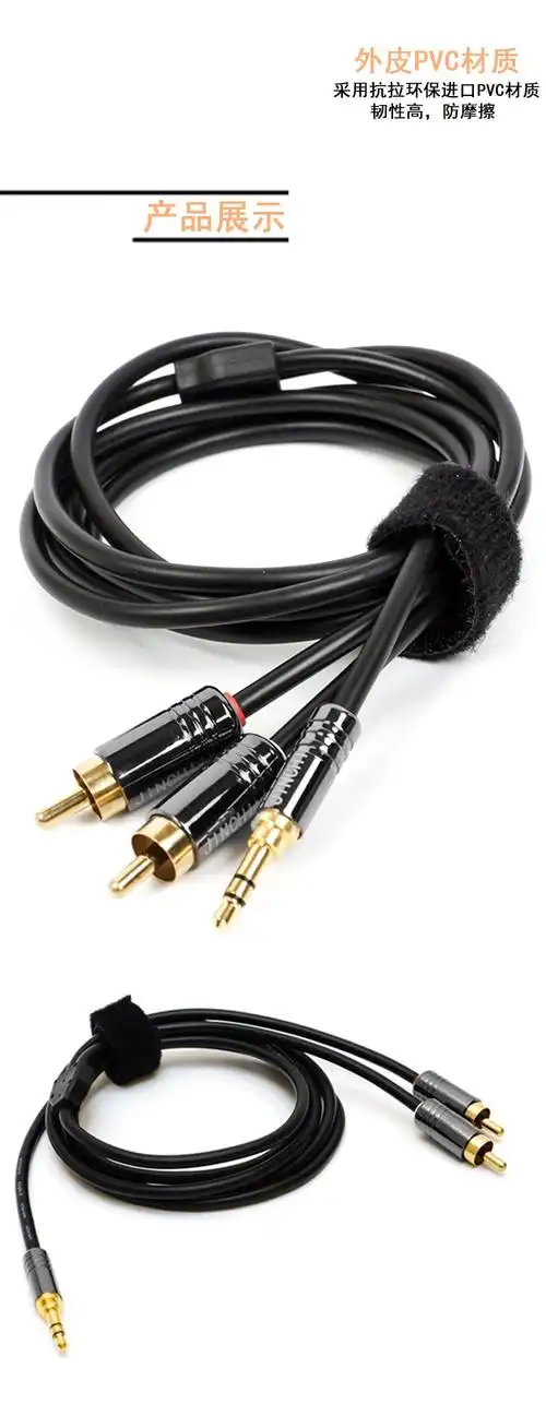 5mm转2rca音频线 双莲花音频线 av线 1.5米-10米