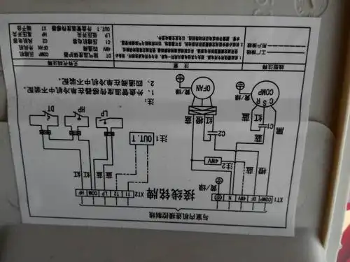 空调外机接线处电源信号线接法