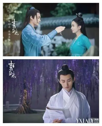 成毅《青云志》演绎帅气林惊羽 与碧瑶感情无疾而终