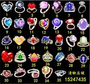 劲舞团极光彩钻朝颜绯夕雾紫氤氲星球坠落炽爱心冠情侣戒指永久