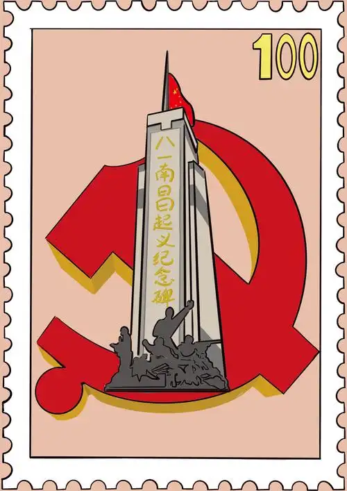 建党百年·新邮票团队作品