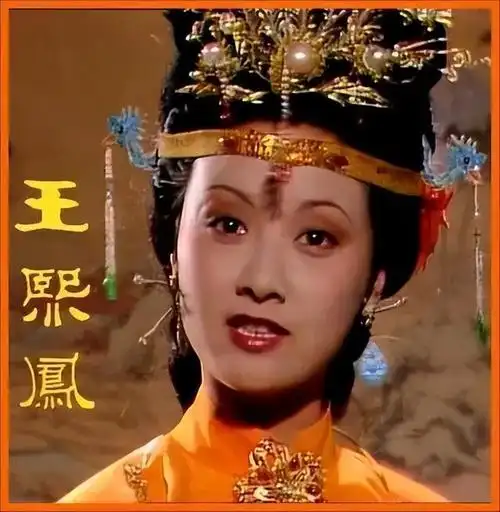 《红楼梦》里王熙凤究竟是怎样的人?她的最后结局是怎么样的?