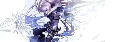 求一张冰结师三觉立绘的完整图