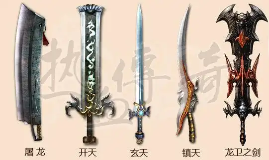 求大神帮忙做把武器,屠龙刀,有图