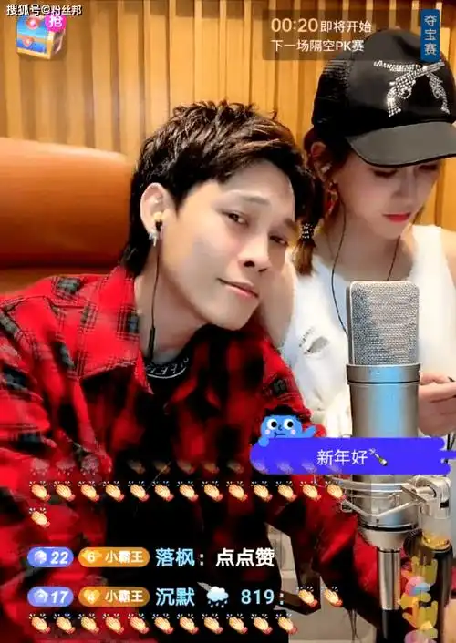 原创广东雨神自曝出轨女徒弟回应注销账号需要流程将退网做幕后