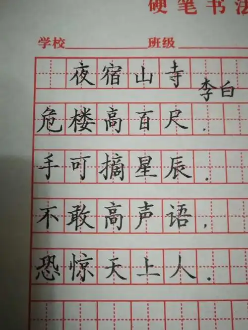 三字堂专业练字胜利东校区开课啦!
