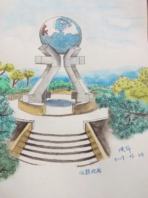 绘画旅途1-广东省汕头市北回归线塔