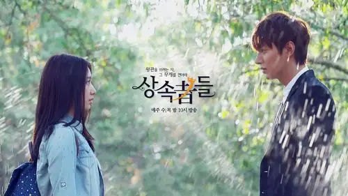 韩剧《继承者们》高清桌面壁纸