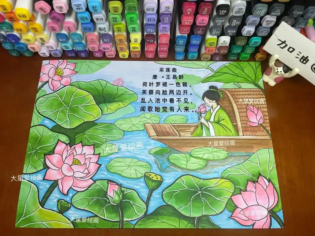 《采莲曲》诗配画.采莲曲(唐 61王昌龄) 荷叶罗裙一色裁,芙 - 抖音