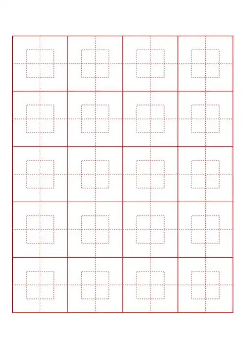 wps书法字帖模板之回宫格